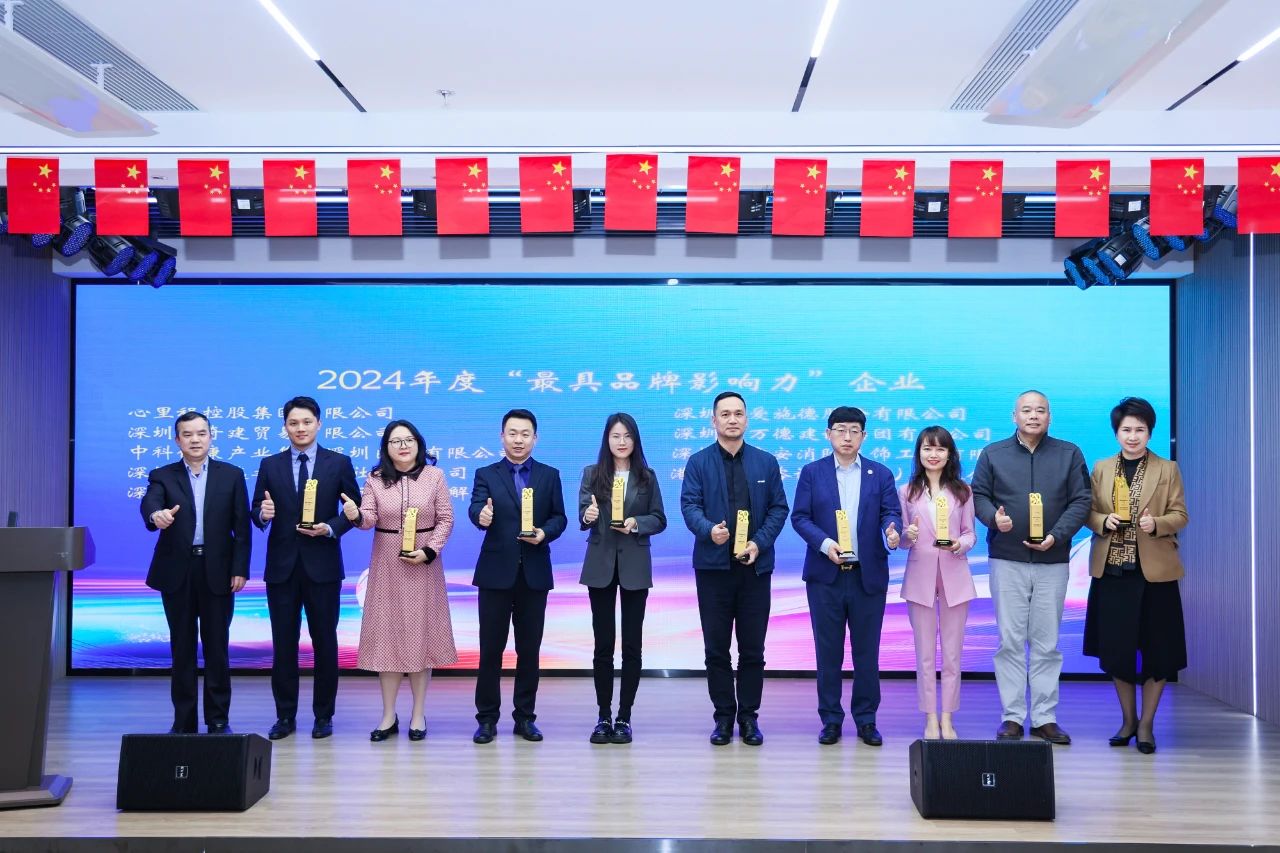 喜報|港勤集團榮獲2024年度“最具品牌影響力”企業